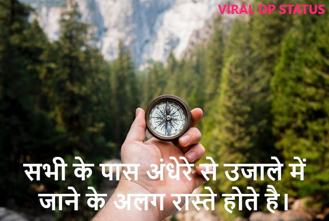 Royal Rajputana Attitude Status in Hind | proud to be Rajput status | rajput status in hindi 2020 | rajput status in Hindi | Rajput status 2020 | Rajput status hindi | royal rajput status hindi