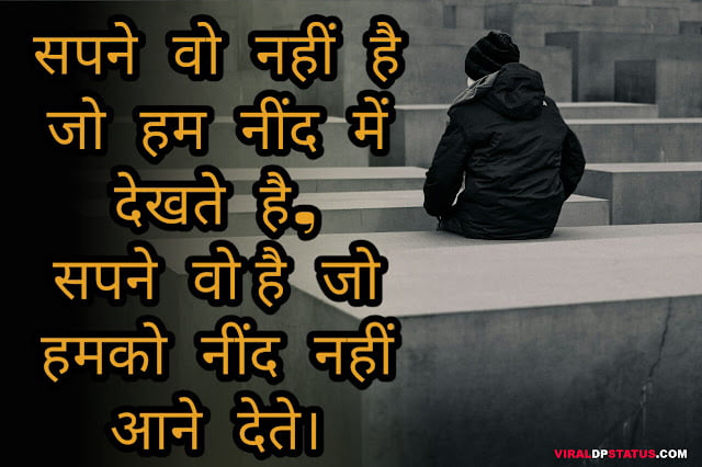 Motivational status| Motivational status 2020|motivation status hindi 2020|alone motivational status in hindi|motivational status in hindi 2 line|motivational status in hindi 2020|sad love motivational status in hindi|New Motivational Status in Hindi|Motivational Status in Hindi| Motivational Sms in Hindi|Motivational Quotes in Hindi Motivational status, Motivational status 2020,motivation status hindi 2020,alone motivational status in hindi,motivational status in hindi 2 line,motivational status in hindi 2020,sad love motivational status in hindi,New Motivational Status in Hindi,Motivational Status in Hindi, Motivational Sms in Hindi,Motivational Quotes in Hindi
