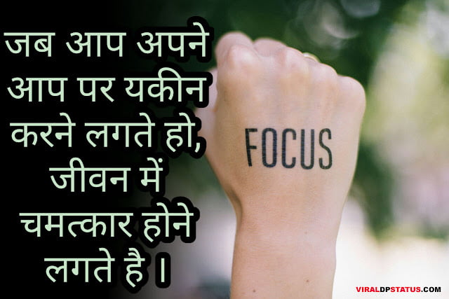Motivational status| Motivational status 2020|motivation status hindi 2020|alone motivational status in hindi|motivational status in hindi 2 line|motivational status in hindi 2020|sad love motivational status in hindi|New Motivational Status in Hindi|Motivational Status in Hindi| Motivational Sms in Hindi|Motivational Quotes in Hindi Motivational status, Motivational status 2020,motivation status hindi 2020,alone motivational status in hindi,motivational status in hindi 2 line,motivational status in hindi 2020,sad love motivational status in hindi,New Motivational Status in Hindi,Motivational Status in Hindi, Motivational Sms in Hindi,Motivational Quotes in Hindi