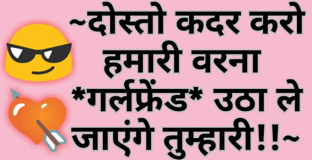 2022 Latest ] Funny status for whatsapp - Viral Dp Status