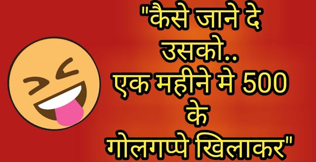 Funny status for whatsapp,funny WhatsApp status,WhatsApp funny status Hindi,funny WhatsApp status in Hindi, Whatsapp Status in Hindi funny,short funny status,new funny dp,jokes status