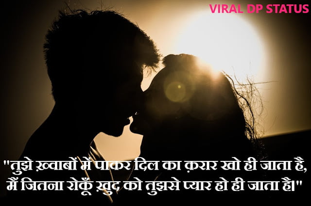 whatsapp status on love,whatsapp status with love,status for whatsapp on love,love status hindi for whatsapp,whats up love status in hindi,whatsapp status about love,love status hindi whatsapp,love status whatsapp in hindi,love status whatsapp hindi