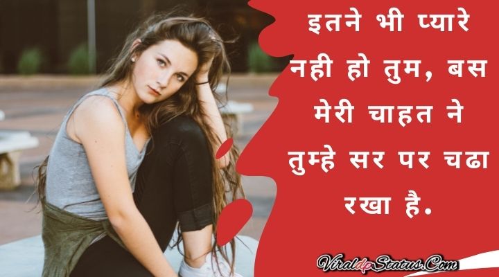 attitude girl status in Hindi 