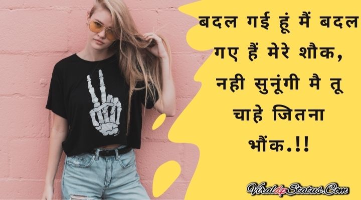 attitude status for girls in Hindi 