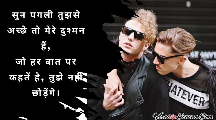 attitude status in hindi for boys