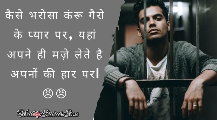 best attitude status in hindi