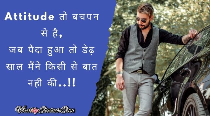 boys attitude status in hindi